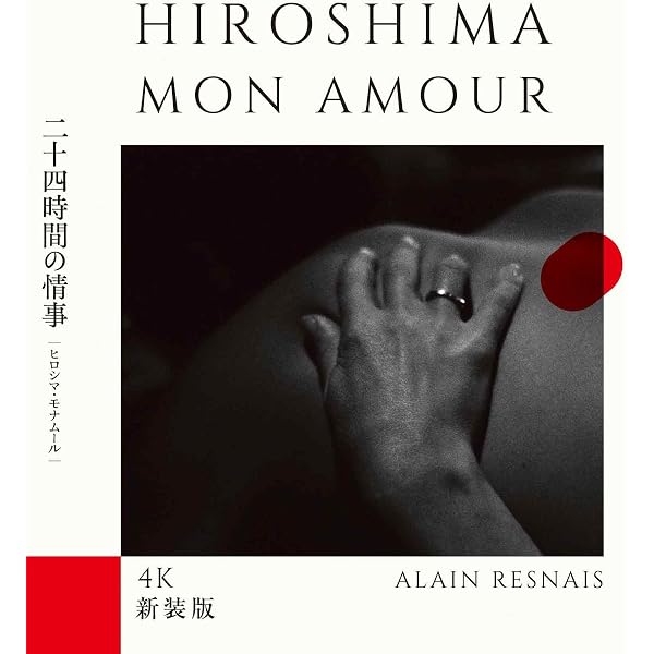 Amazon.co.jp: 夜と霧 [DVD] : アラン・レネ: DVD